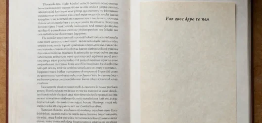 Amathia: Ignorance, Learning, and the Record